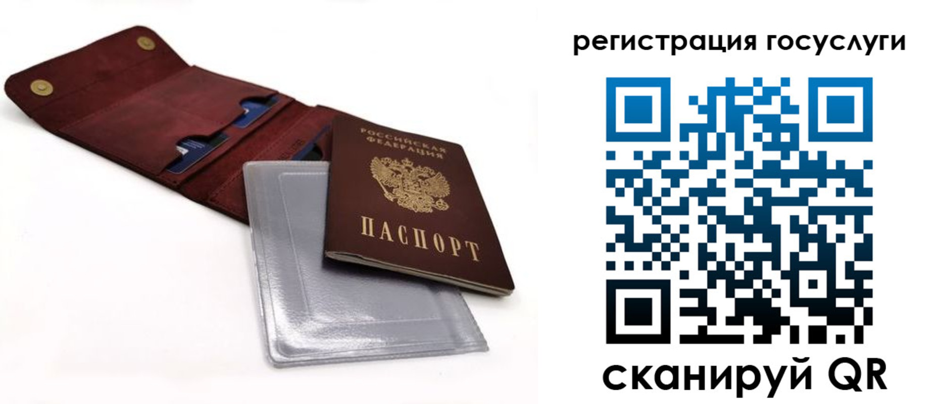 прописка в квартире в Юрьевце