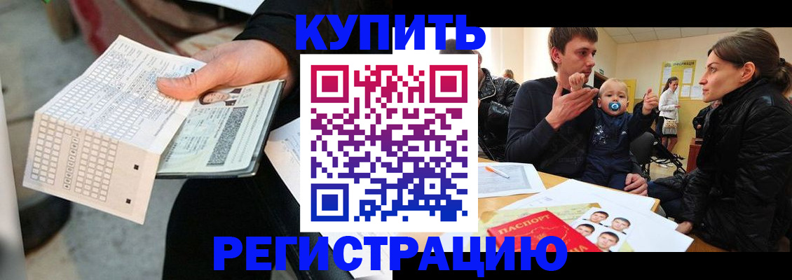 прописка поиск в Юрьевце