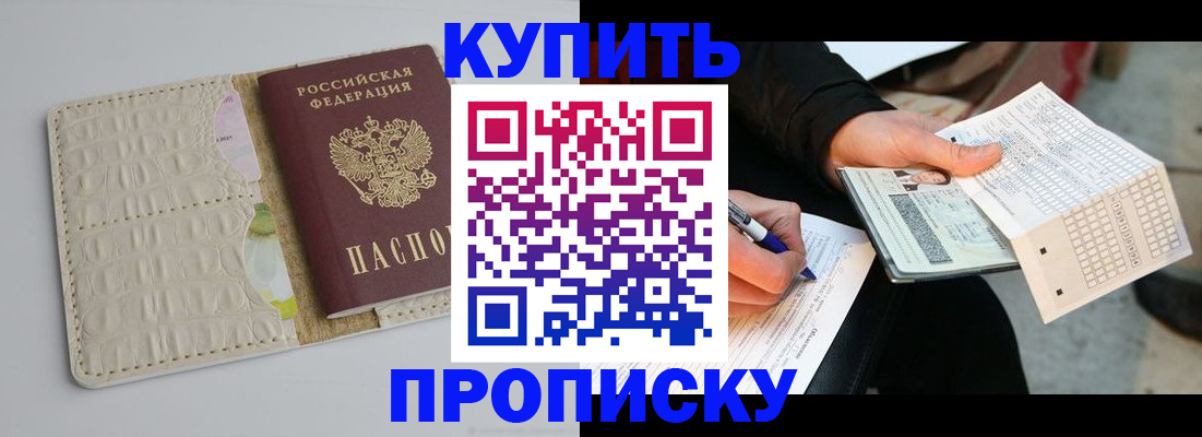 регистрация для школы в Юрьевце